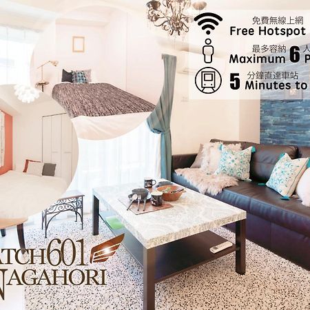 Hatch Nagahori 601 大阪市 エクステリア 写真