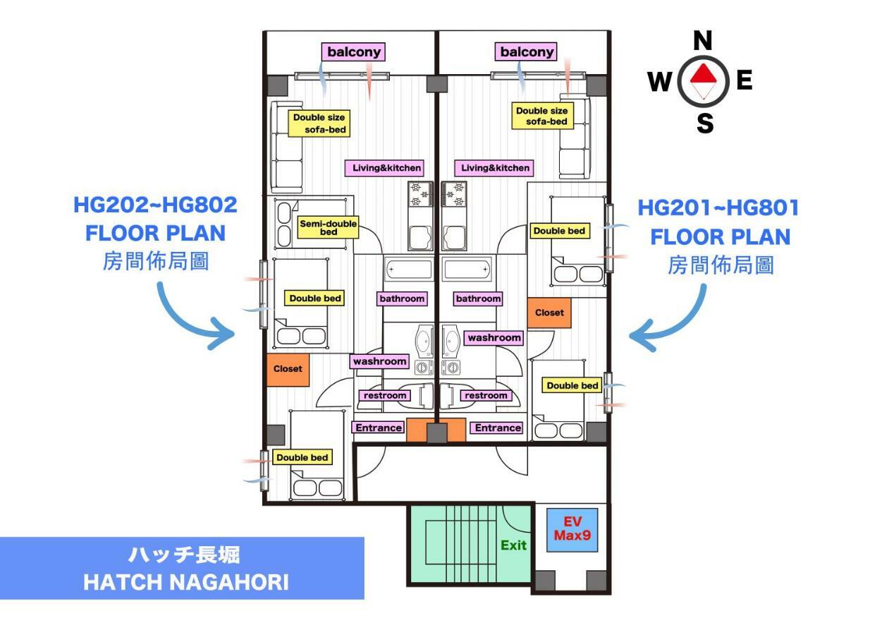 Hatch Nagahori 601 大阪市 エクステリア 写真